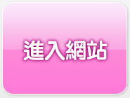 免費視訊辣妹